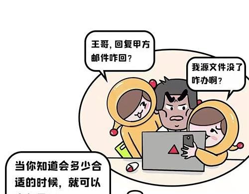 你想当领导吗？