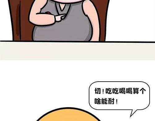 你想当领导吗？