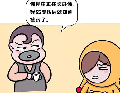 你想当领导吗？