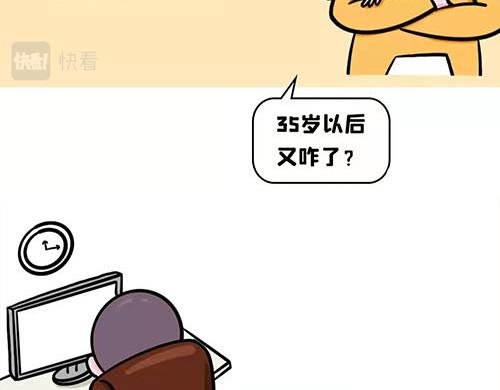 你想当领导吗？