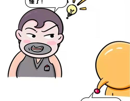 你想当领导吗？