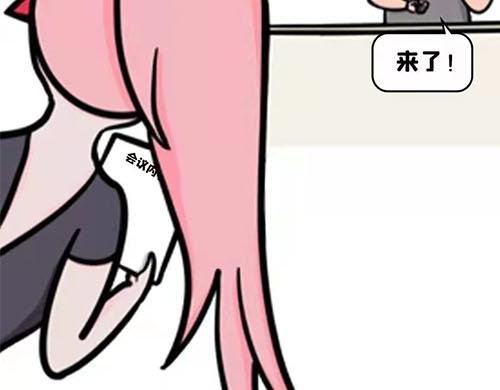 你想当领导吗？