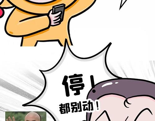 红包陷阱