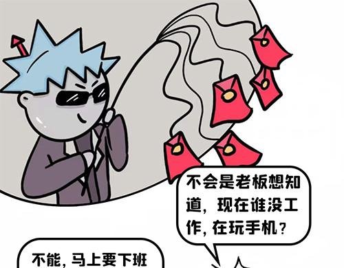 红包陷阱