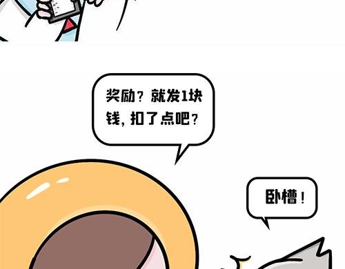 红包陷阱