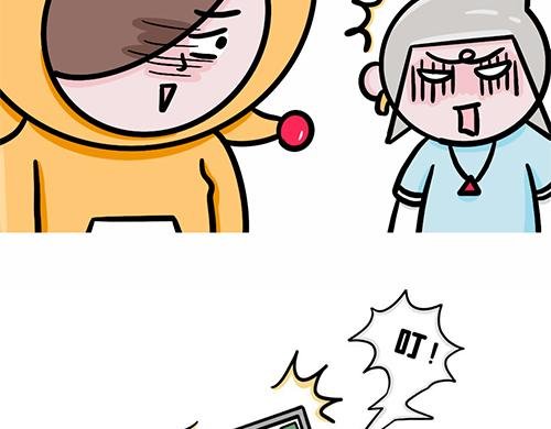 红包陷阱