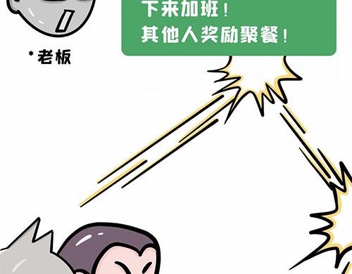 红包陷阱