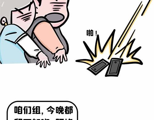 红包陷阱