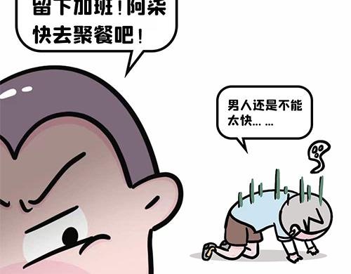 红包陷阱