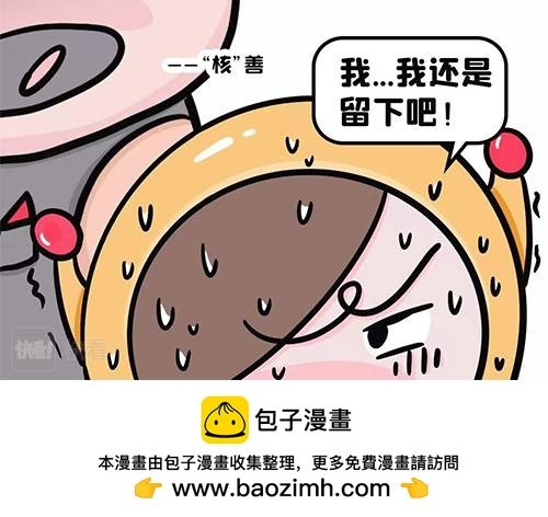 红包陷阱