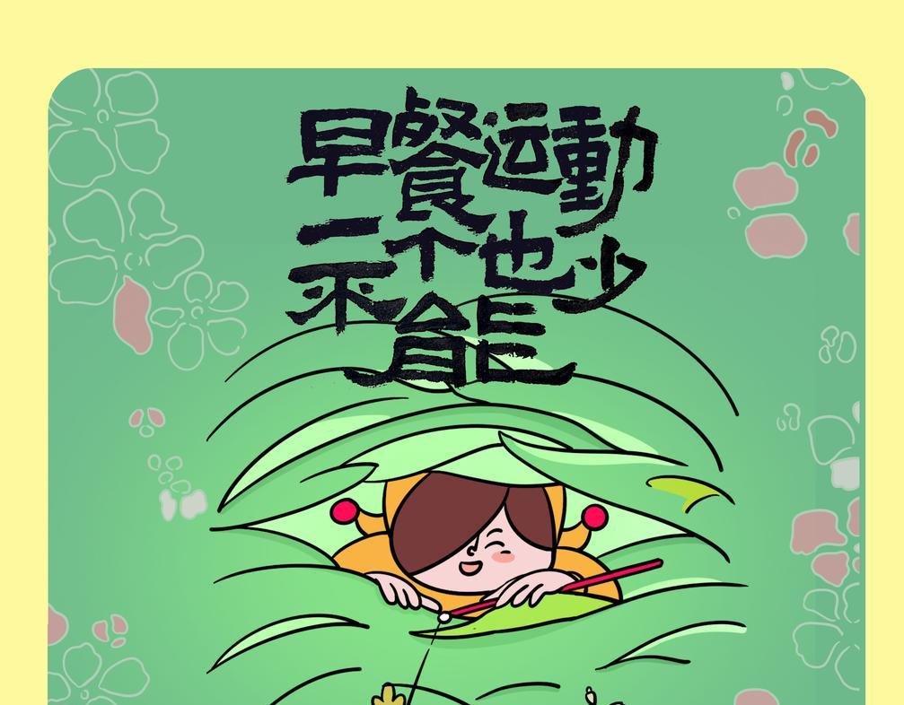 惊蛰！万物复苏。