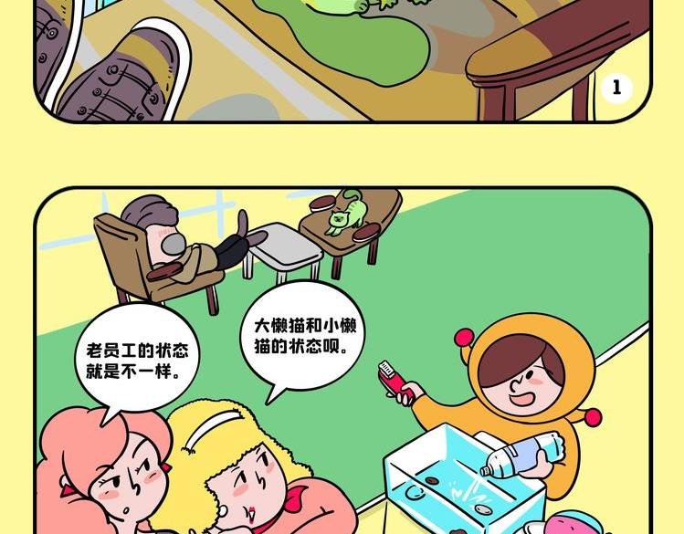 惊蛰！万物复苏。