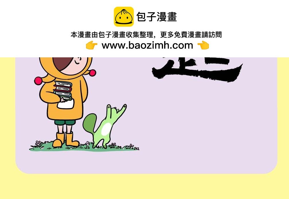 春分|冬日已去，万事皆可。