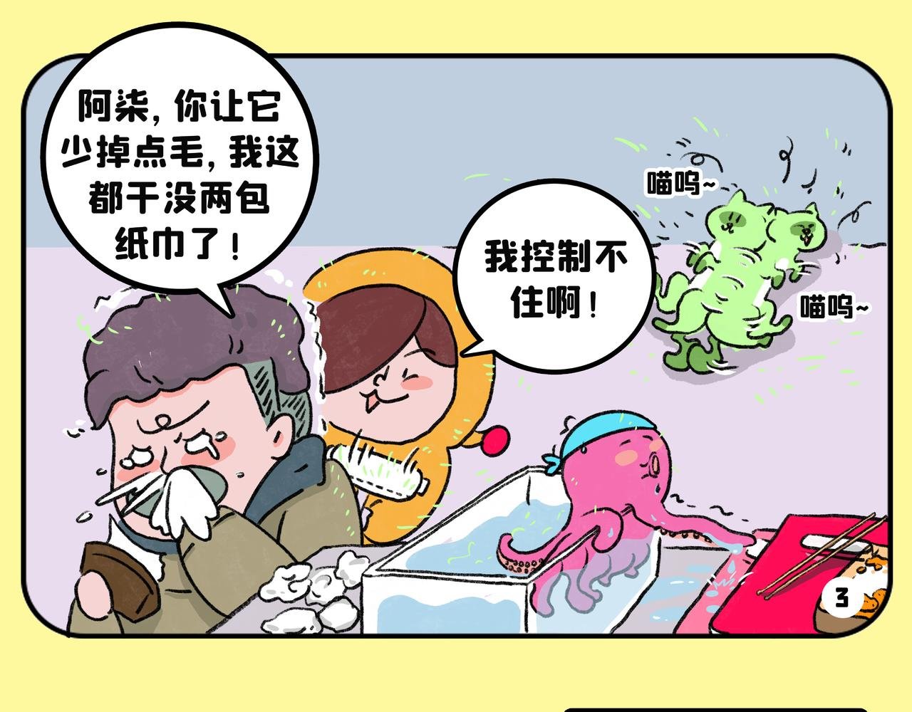 清明 | 思念是最深的爱。