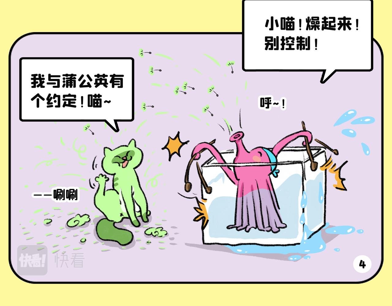 清明 | 思念是最深的爱。
