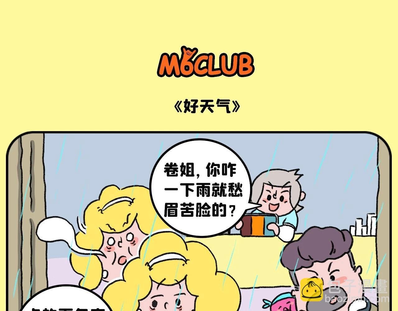 谷雨 | 春雨贵如油