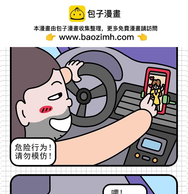 公司的“凡学”王者