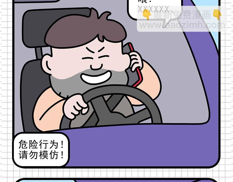 公司的“凡学”王者