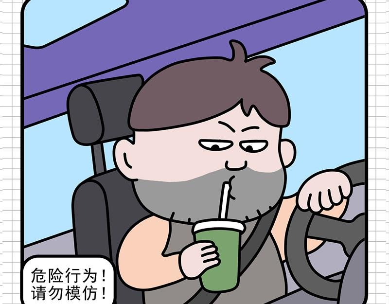 公司的“凡学”王者