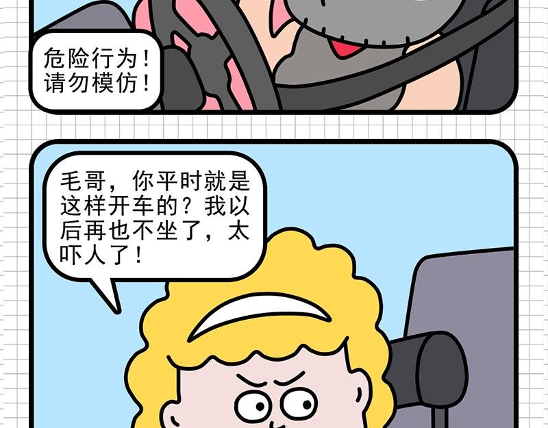 公司的“凡学”王者