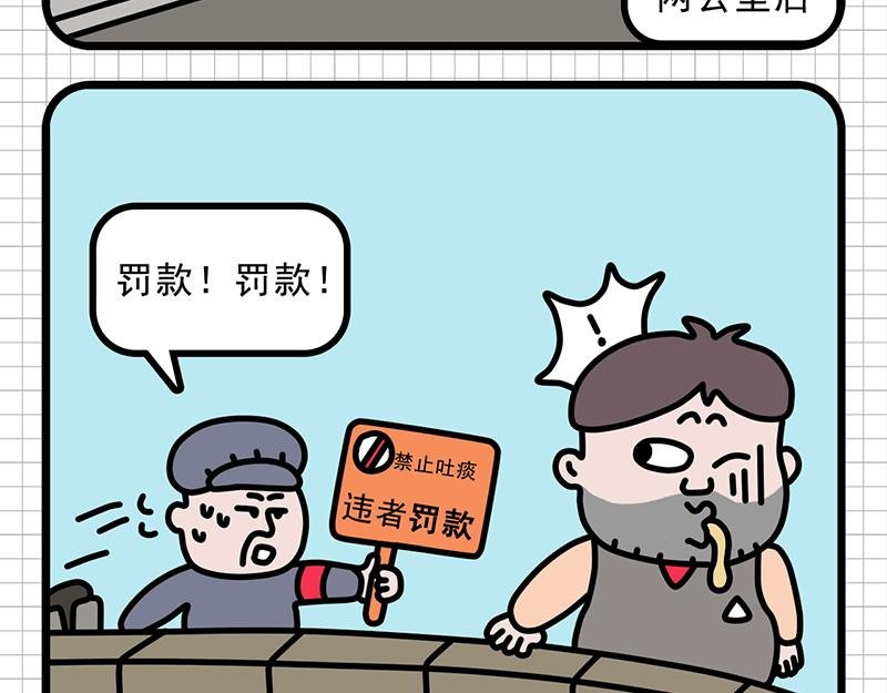 公司的“凡学”王者