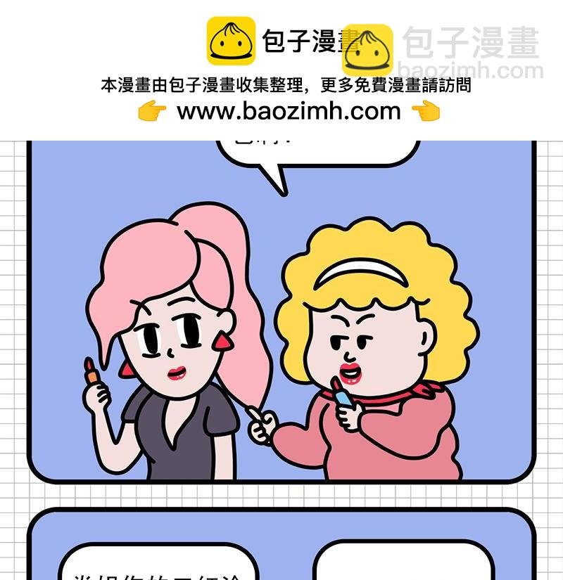 公司的“凡学”王者
