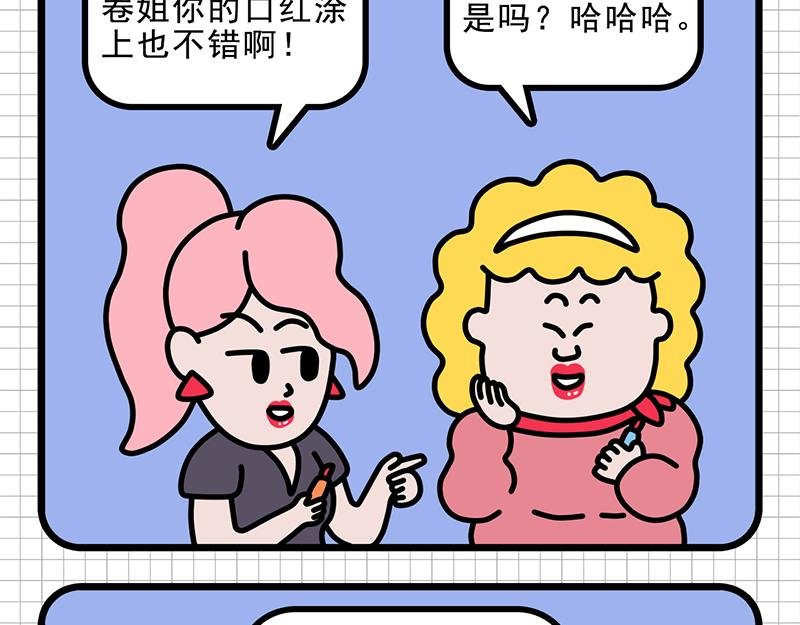 公司的“凡学”王者