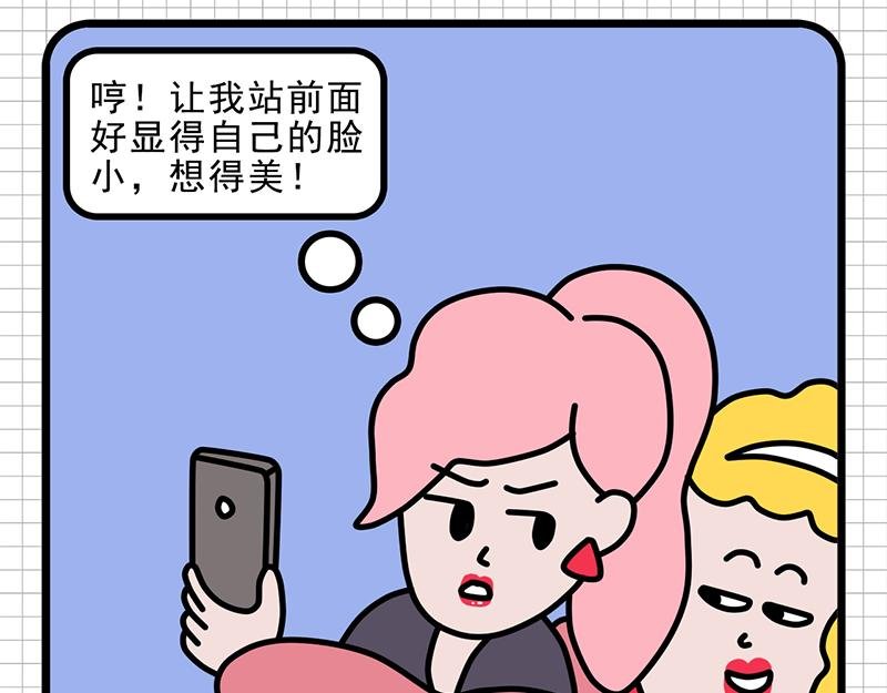 公司的“凡学”王者