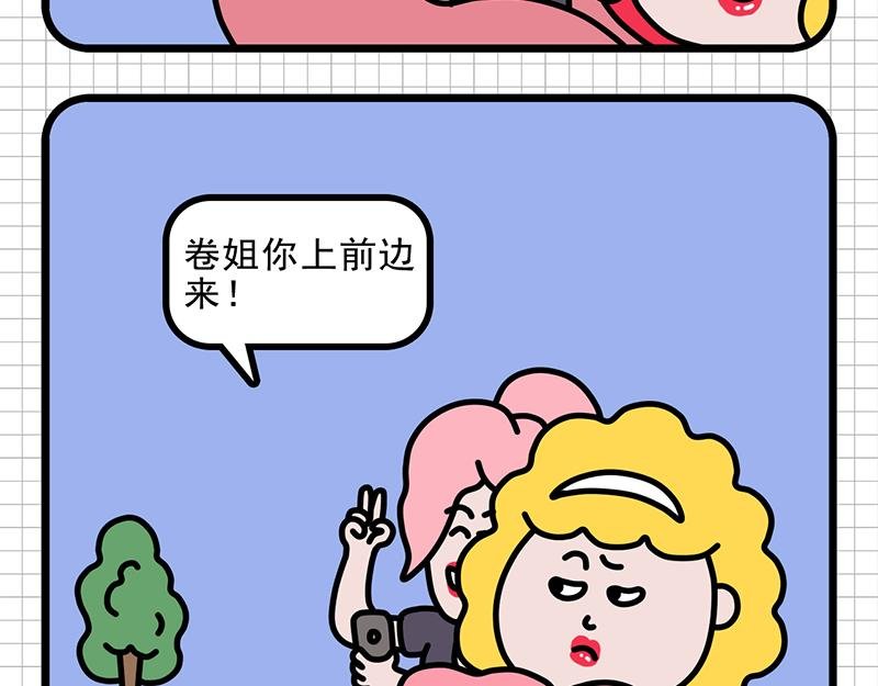 公司的“凡学”王者