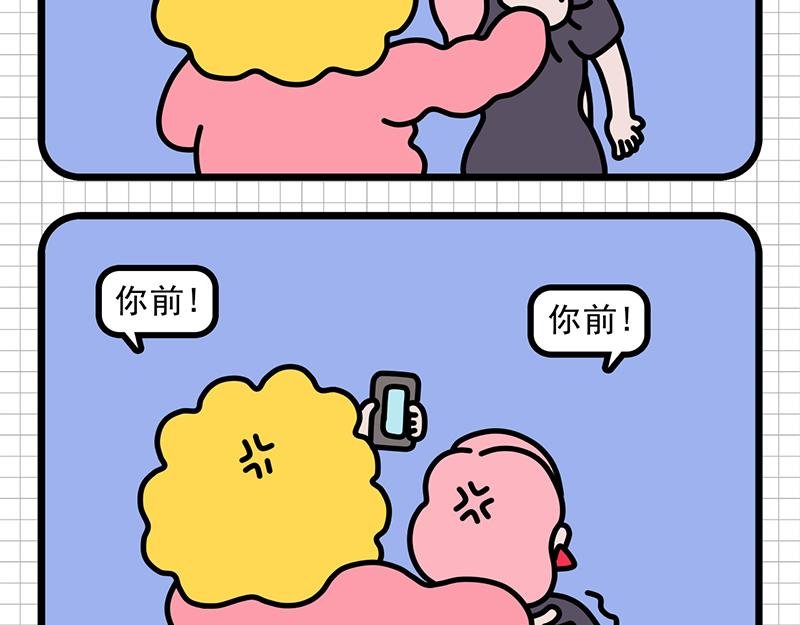 公司的“凡学”王者