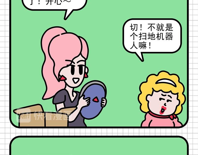 公司的“凡学”王者