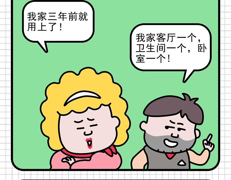 公司的“凡学”王者