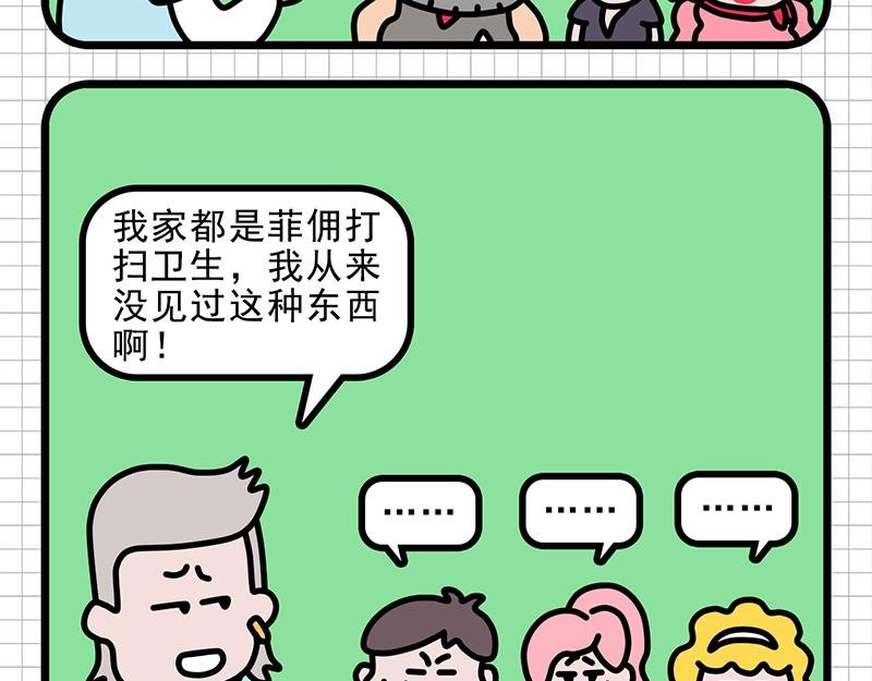公司的“凡学”王者