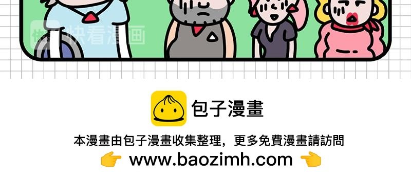 公司的“凡学”王者