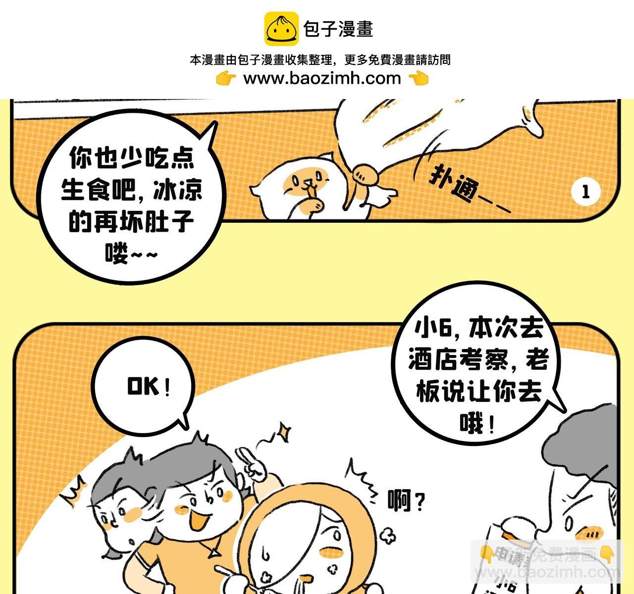 小满 | 人生小满，知足常乐！
