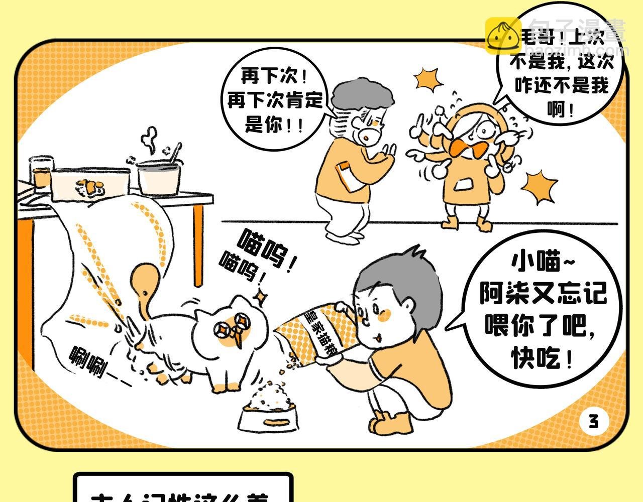 小满 | 人生小满，知足常乐！