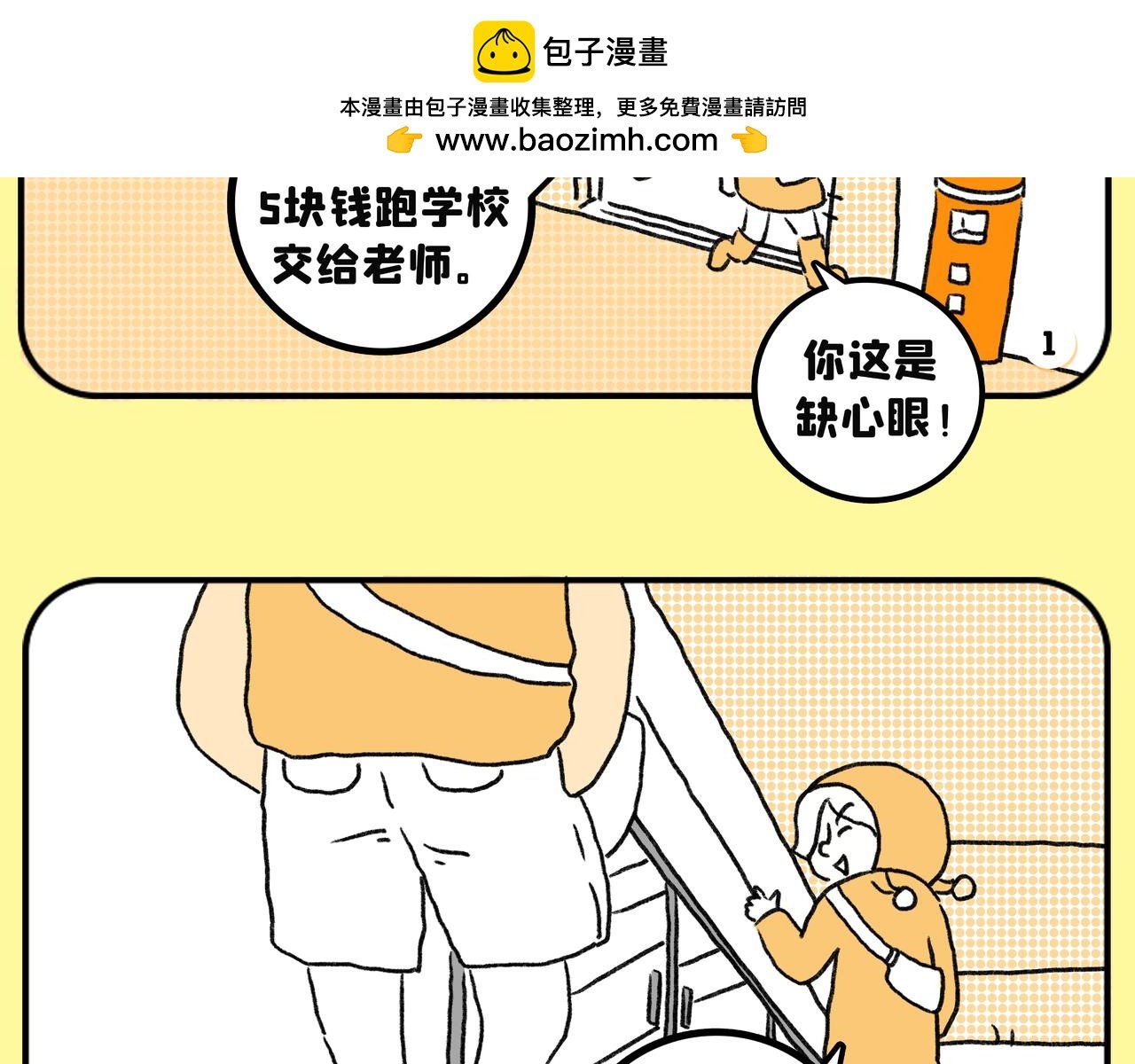 61 | 童真有限，童真无限！