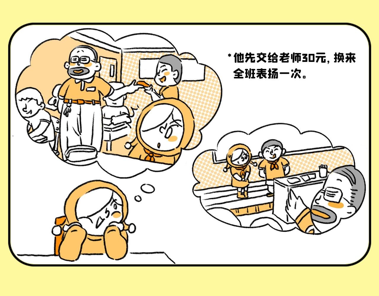 61 | 童真有限，童真无限！