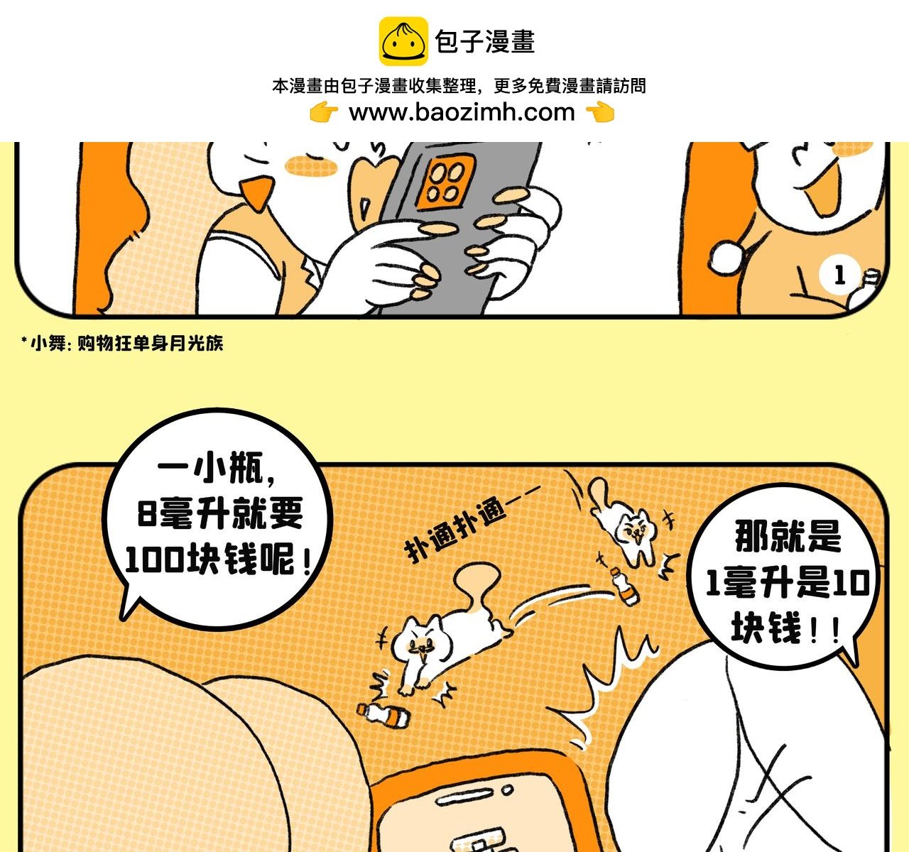 芒种 | 收获的季节，购物欲却很旺盛哦！