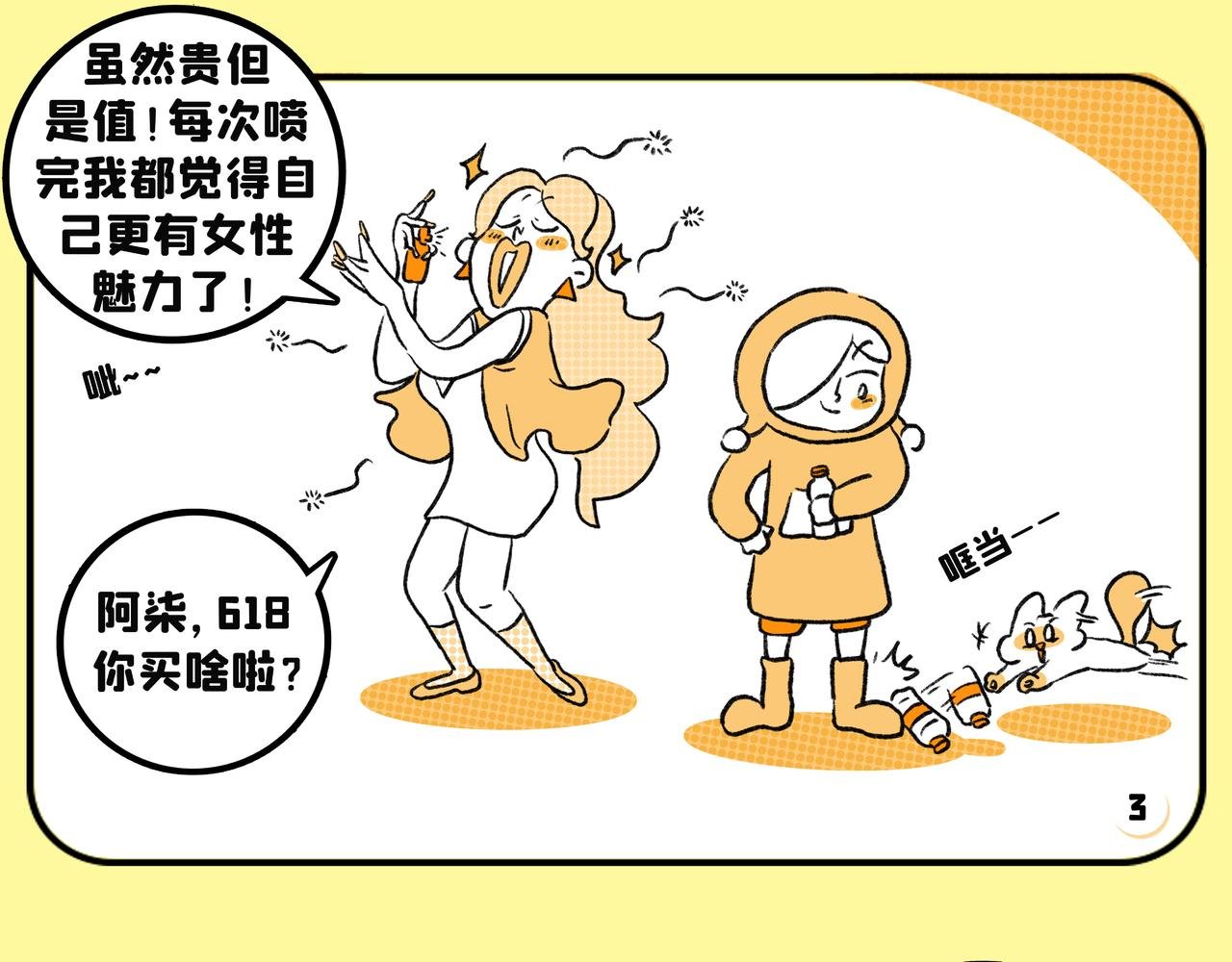 芒种 | 收获的季节，购物欲却很旺盛哦！