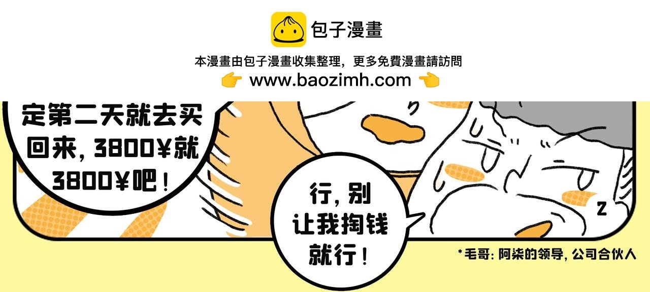 芒种 | 收获的季节，购物欲却很旺盛哦！