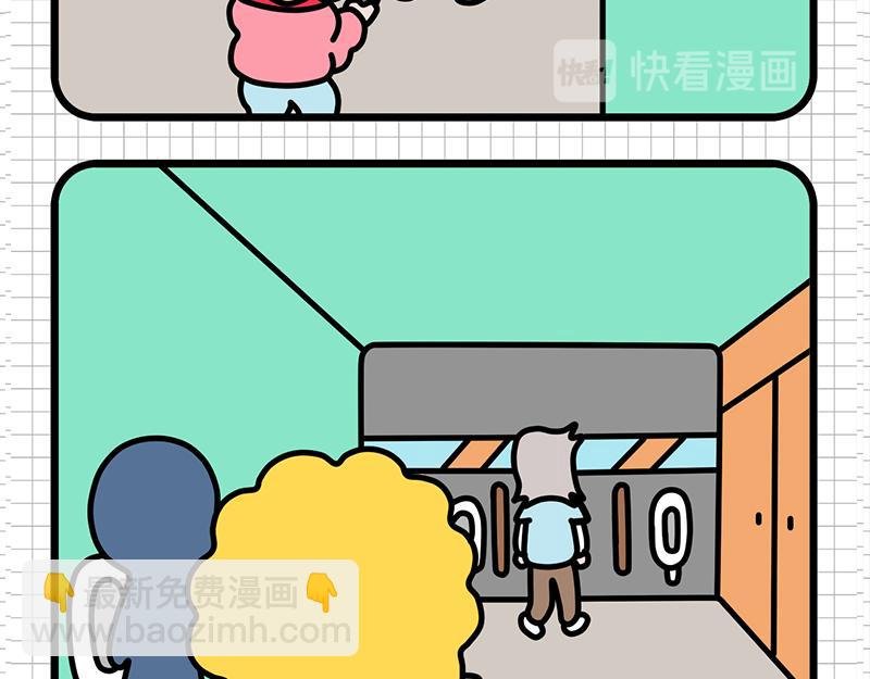 公司聚餐