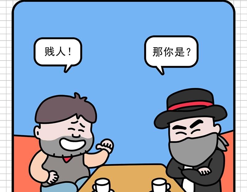 公司聚餐