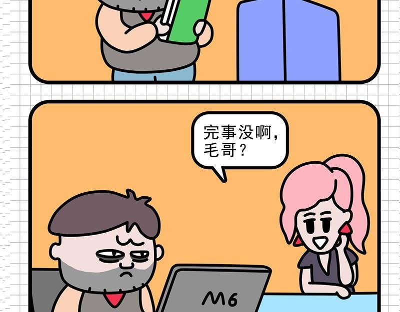 公司聚餐