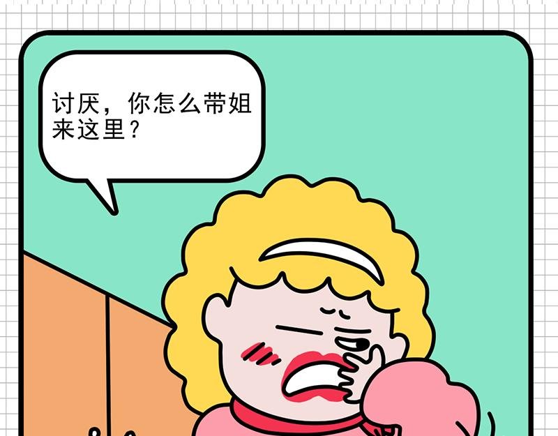 公司聚餐
