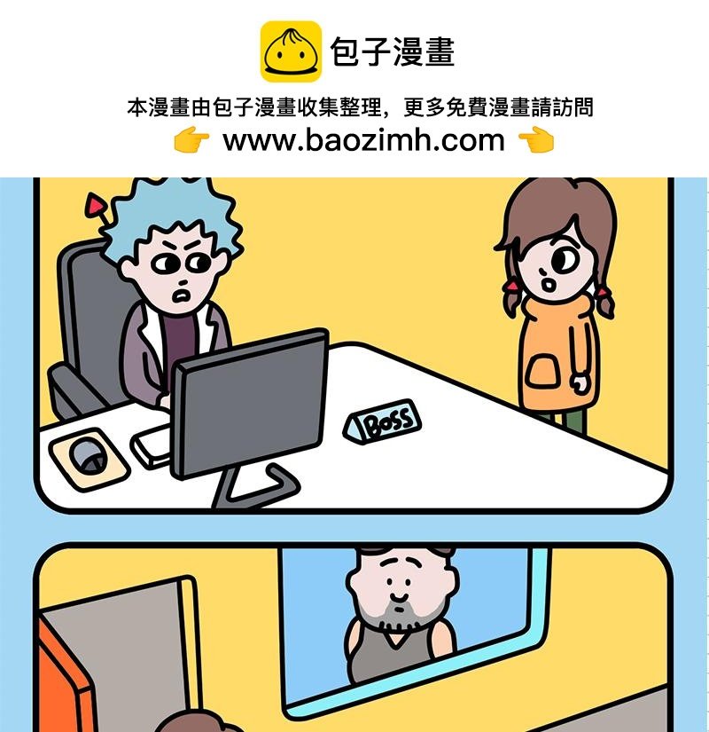 姜还是老的辣