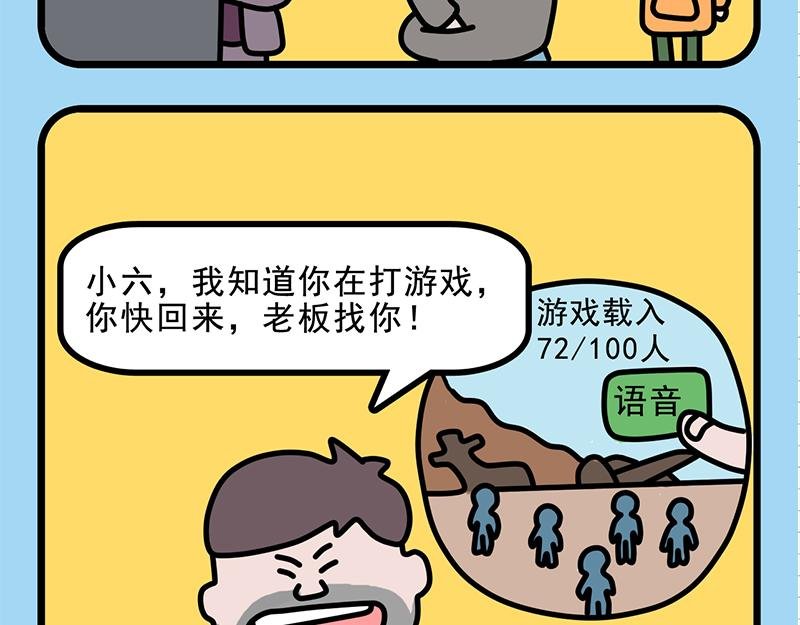 姜还是老的辣