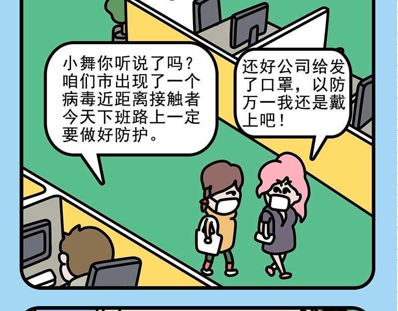 姜还是老的辣