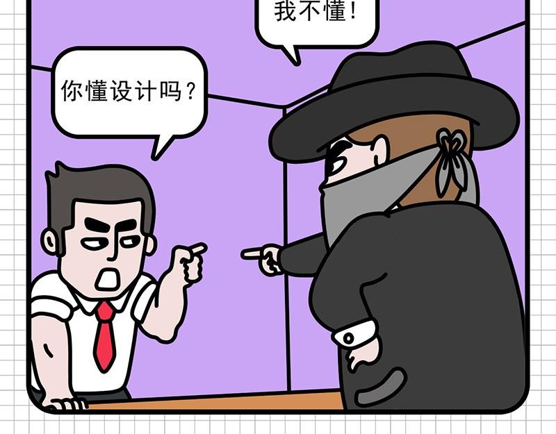 甲方“爸爸”