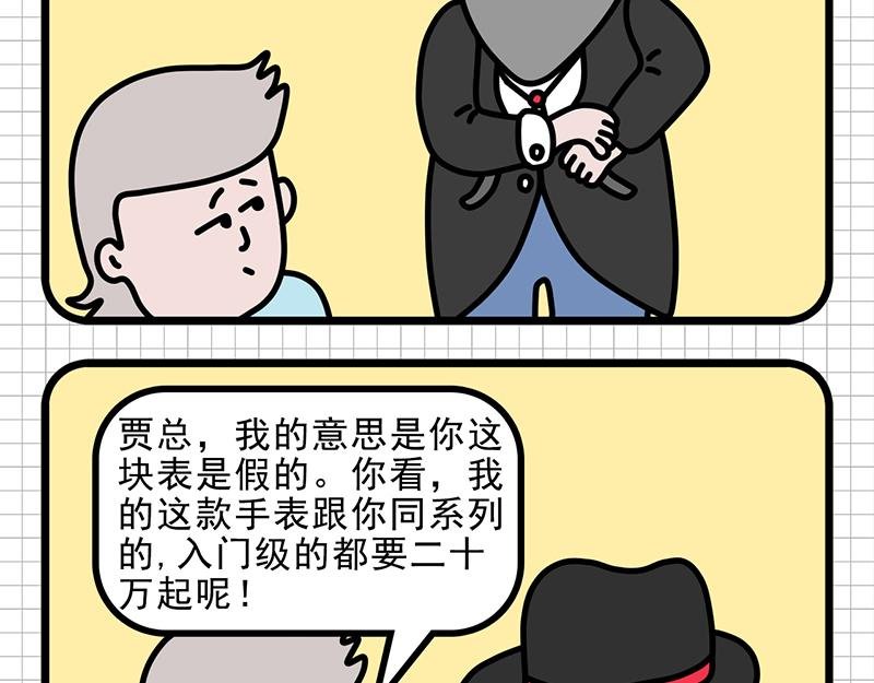 甲方“爸爸”